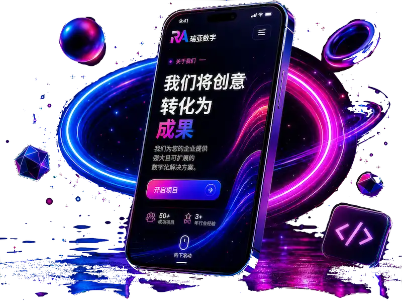 RA Digital mobile preview