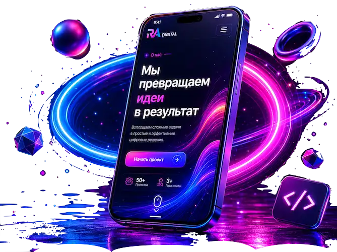 RA Digital mobile preview